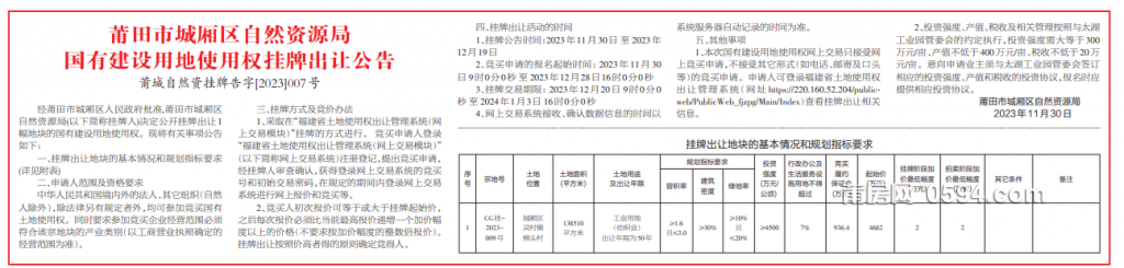 微信图片_20231130082420.png