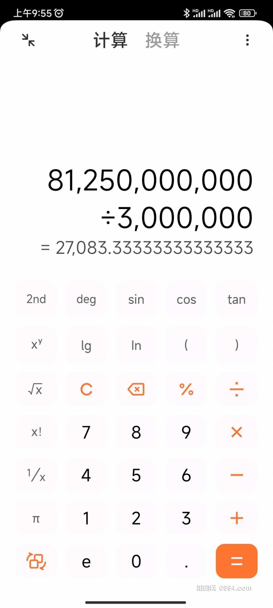 1701309435146_Screenshot_2023-11-30-09-55-03-371_com.miui.calculator.jpg