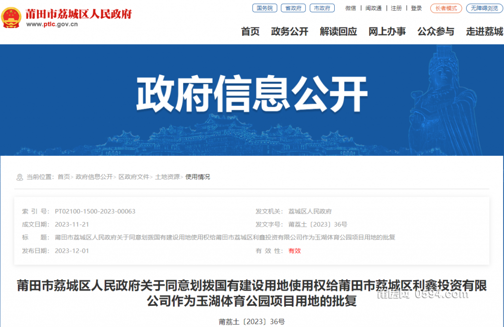 微信图片_20231202090141.png
