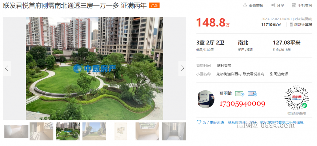 微信图片_20231202170929.png