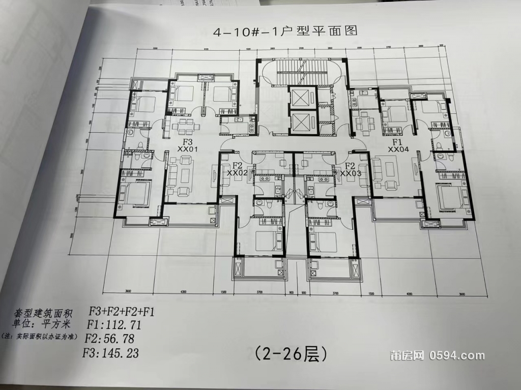 微信图片_20231205085541.jpg