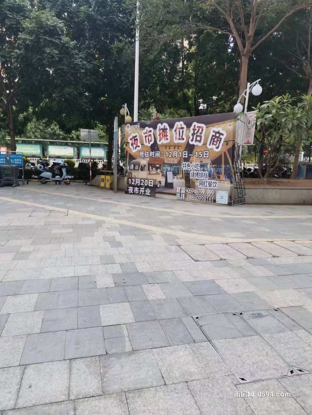微信图片_20231206085116.jpg