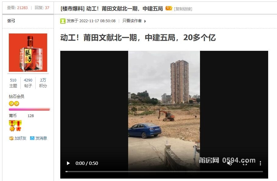 QQ截图20231207102850.jpg