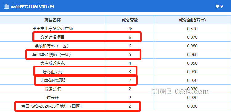 微信图片_20231208081817.png