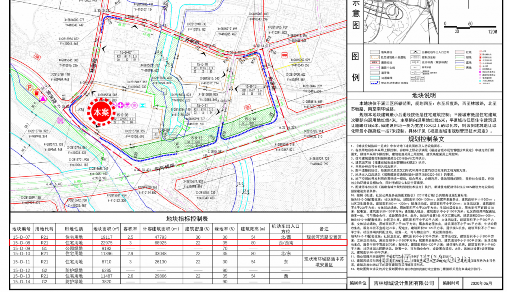 微信截图_20210504080745.png