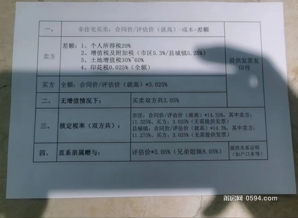 微信图片_20231208101855.jpg