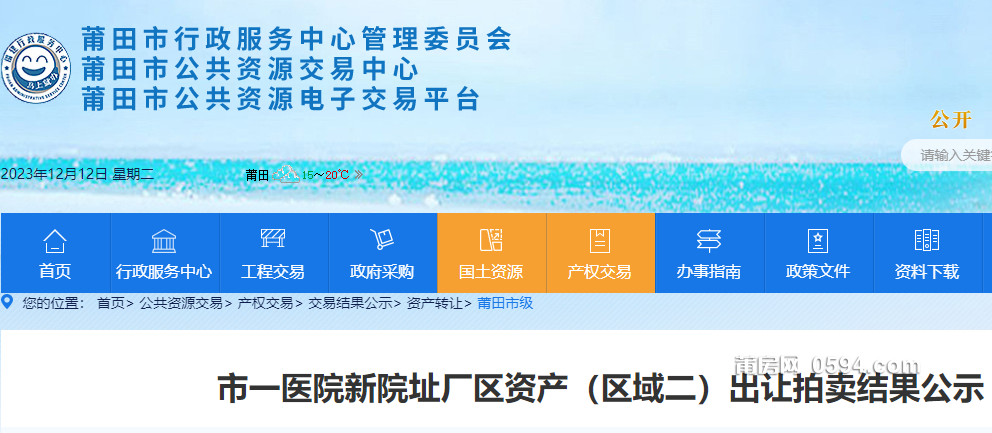 微信图片_20231212152449.png