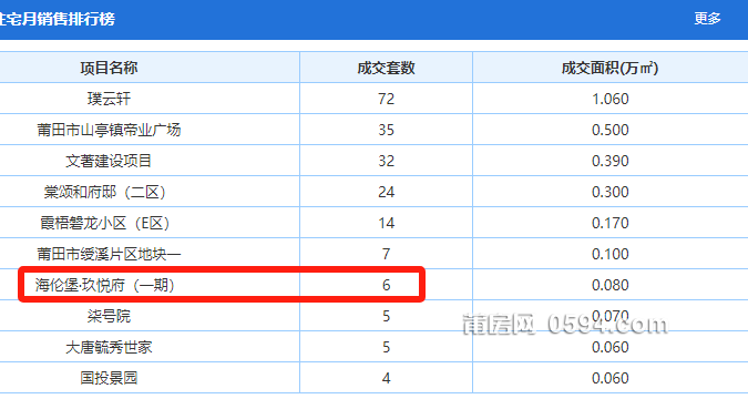 微信图片_20231219091432.png
