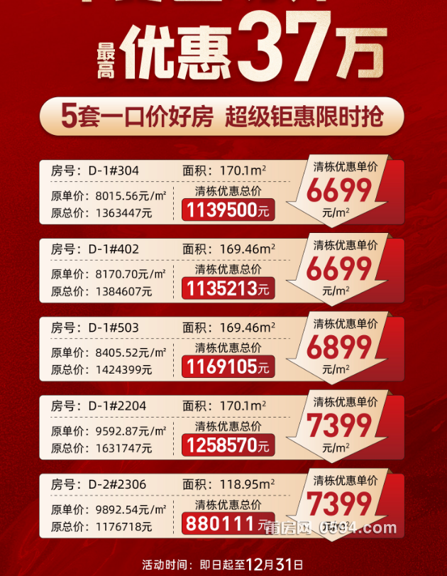 微信图片_20231219110110.png