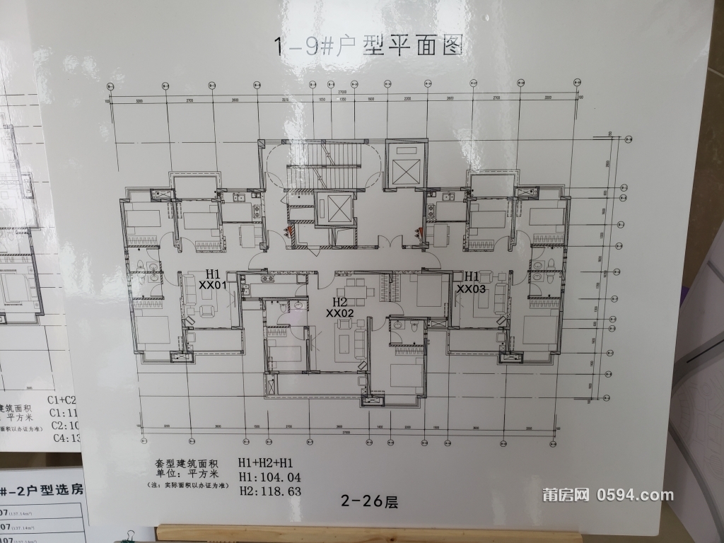 微信图片_20231220104202.jpg