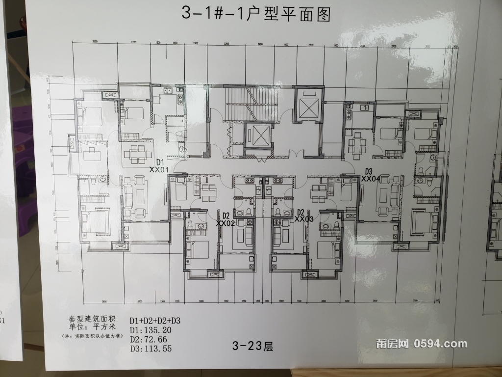 微信图片_20231220104213.jpg