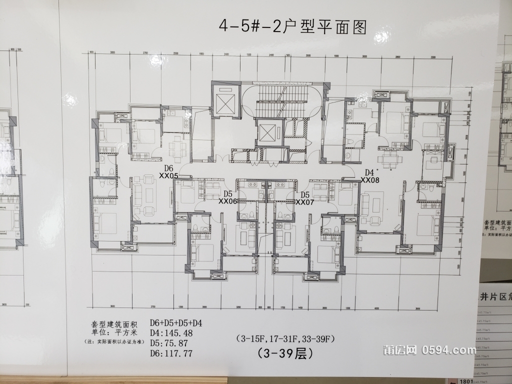 微信图片_20231220104243.jpg