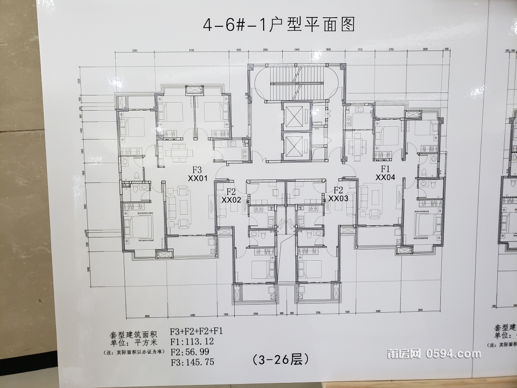 微信图片_20231220104246.jpg