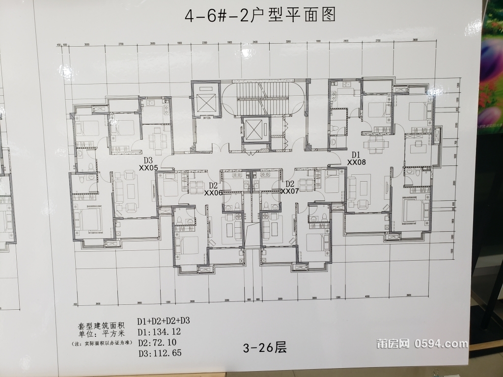 微信图片_20231220104250.jpg