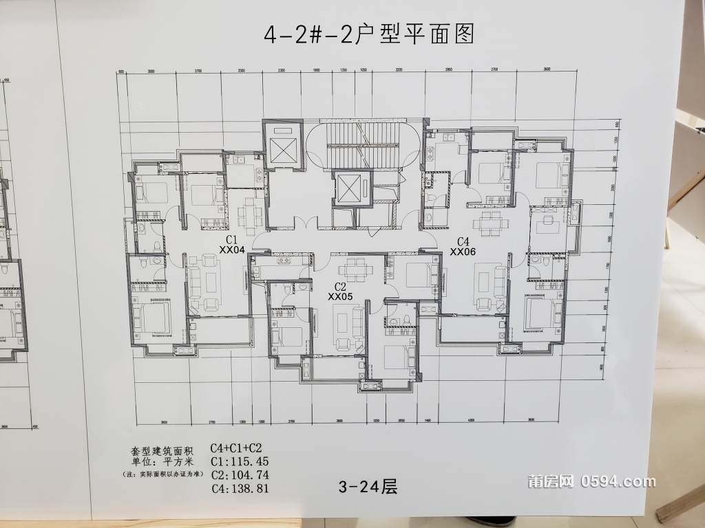 微信图片_20231220104314.jpg