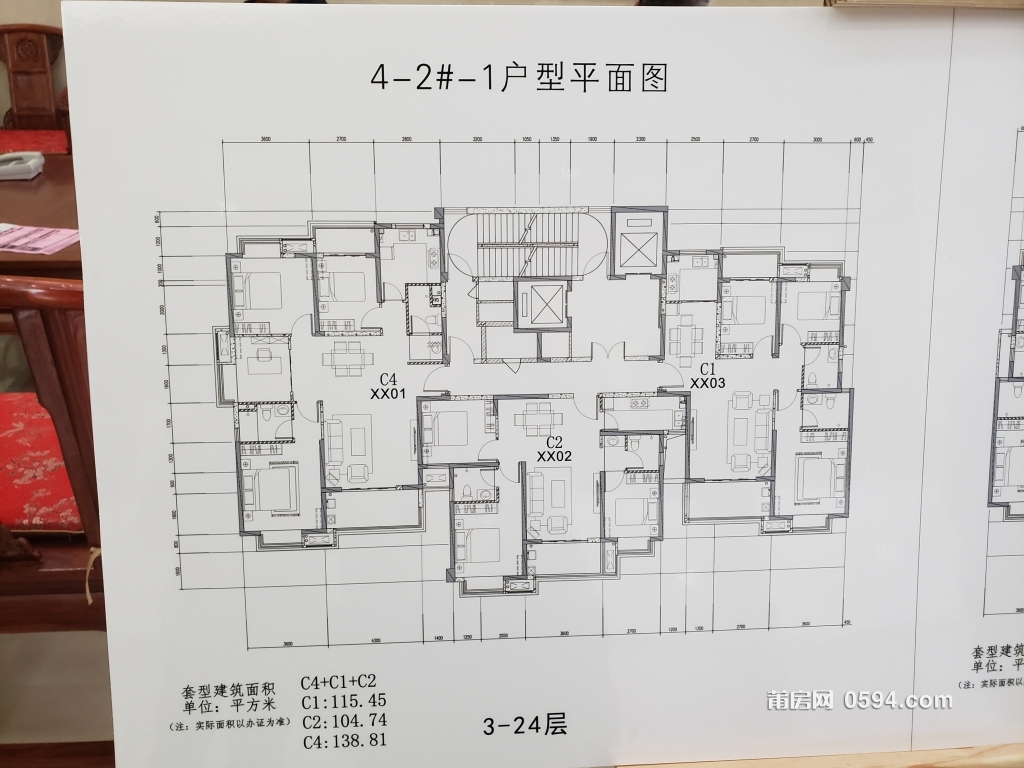 微信图片_20231220104318.jpg