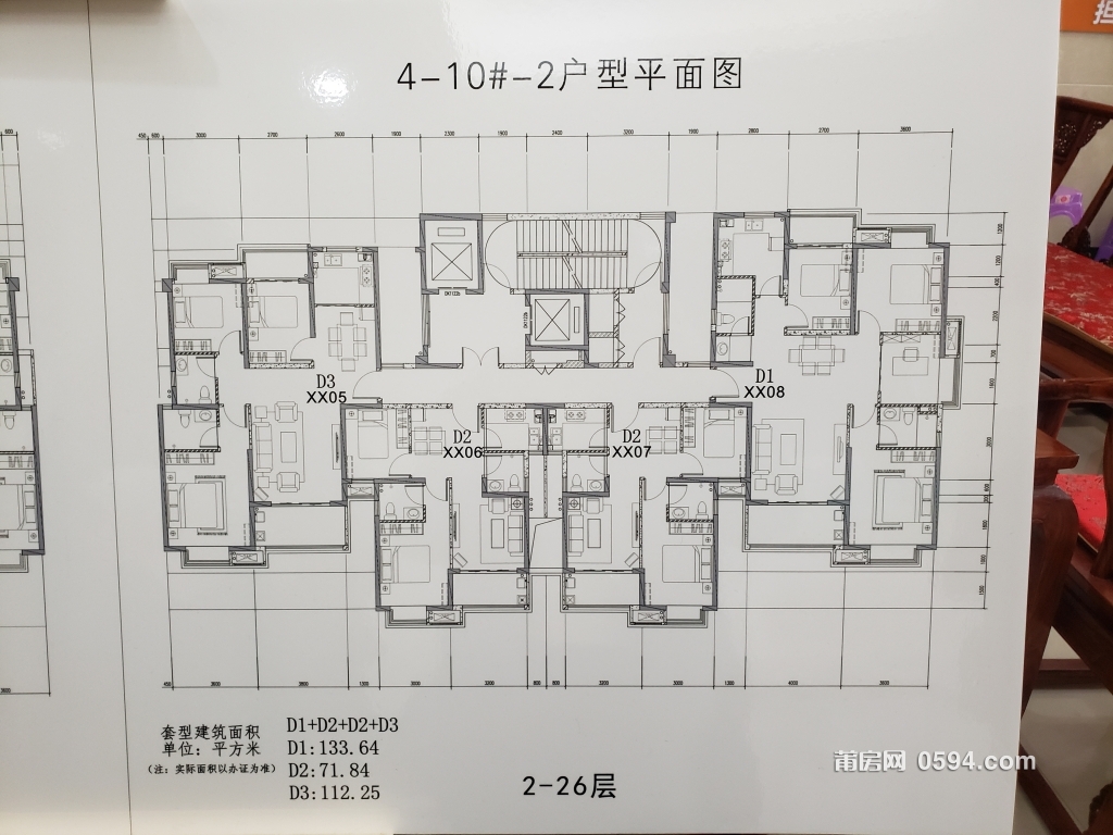 微信图片_20231220104328.jpg