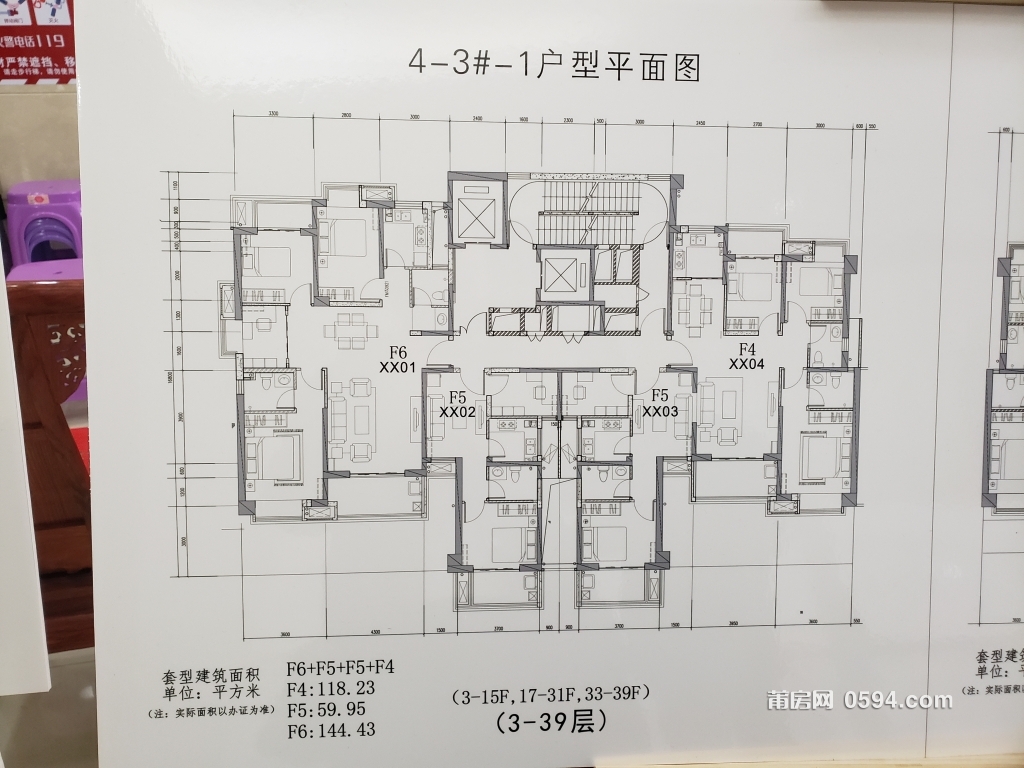 微信图片_20231220104325.jpg