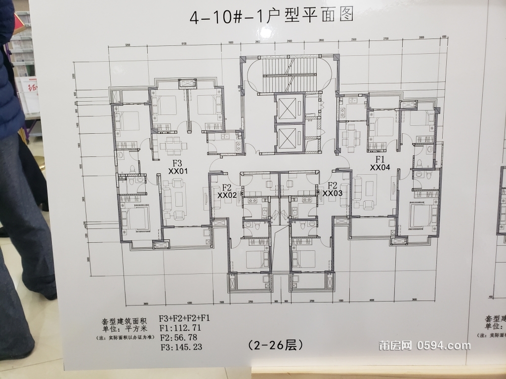 微信图片_20231220104334.jpg