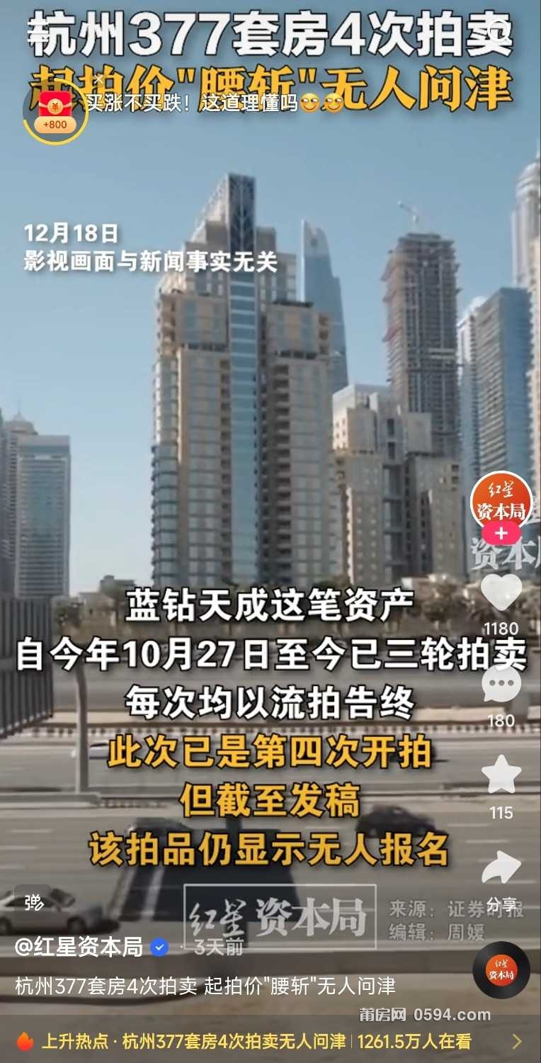 Screenshot_2023-12-21-03-41-51-641_com.smile.gifmaker-edit.jpg