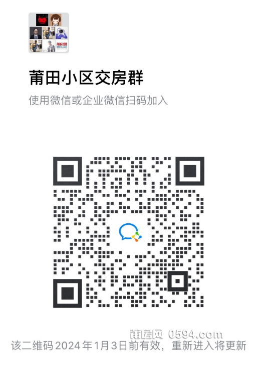 微信图片_20231227170047.png
