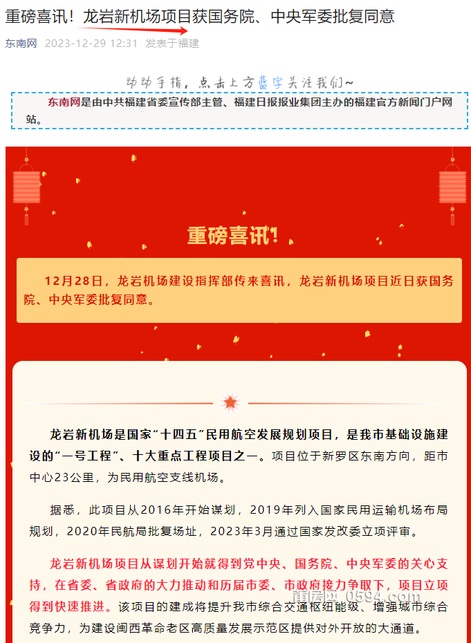 微信图片_20231230095747.png