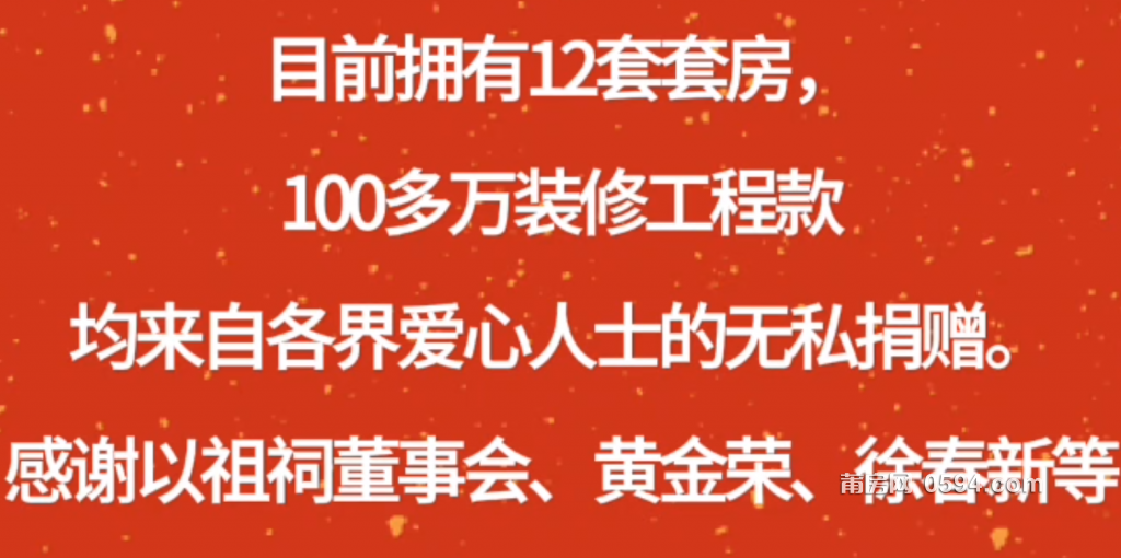 微信图片_20231230102253.png