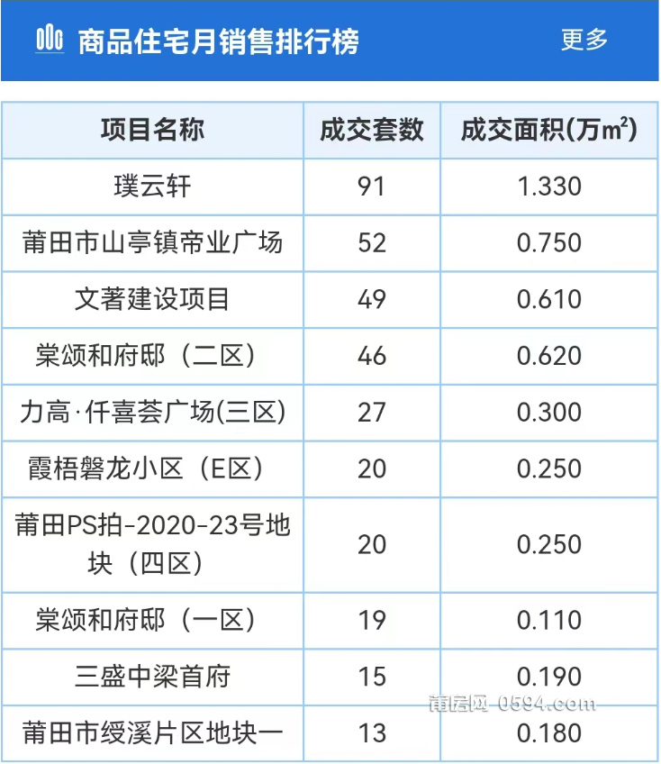 微信图片_20240101083300.png