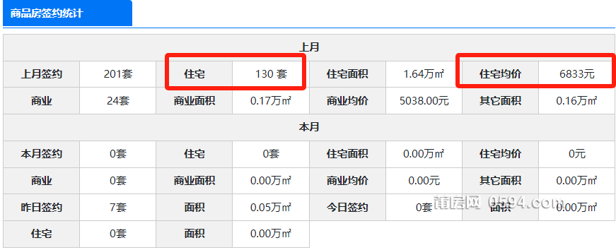 微信图片_20240101083519.png