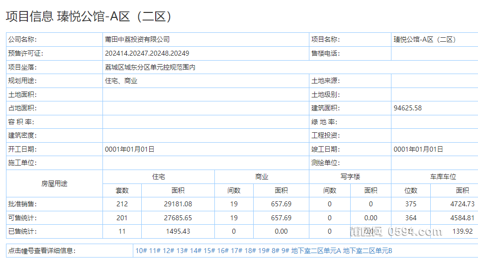 微信图片_20240409084718.png