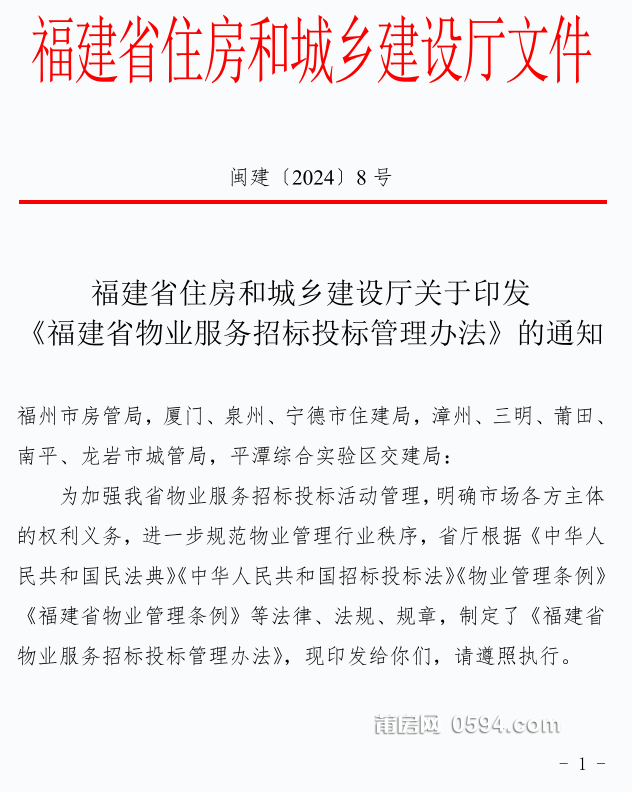 微信图片_20240428094259.png