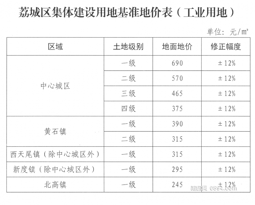 通知-6.jpg