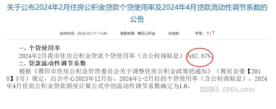 QQ截图20240527090912.jpg