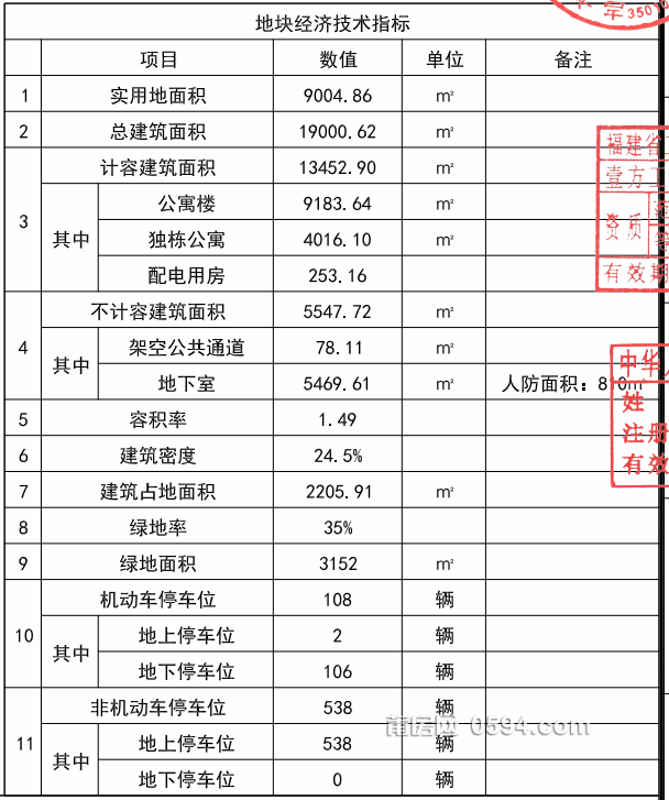 微信图片_20240601151058.png