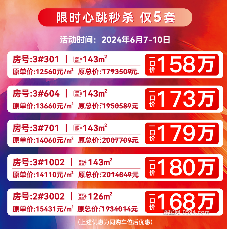 微信图片_20240608091902.png