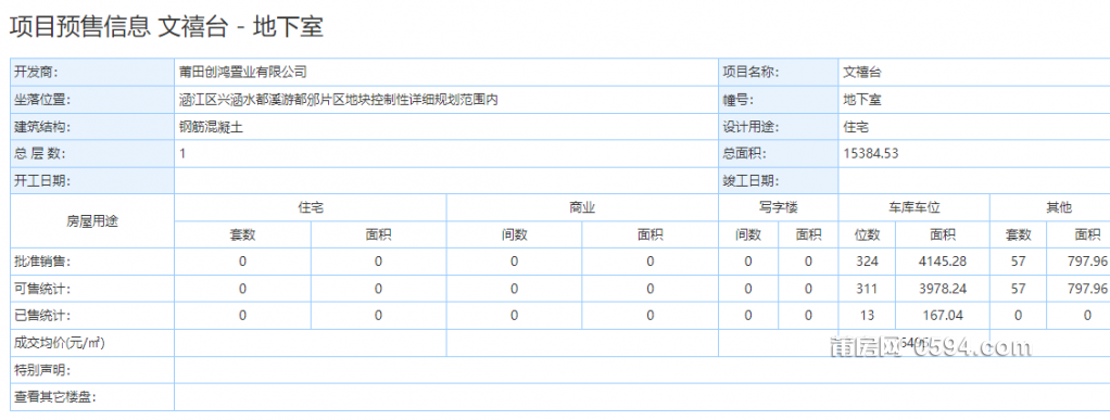 微信图片_20240615083443.png