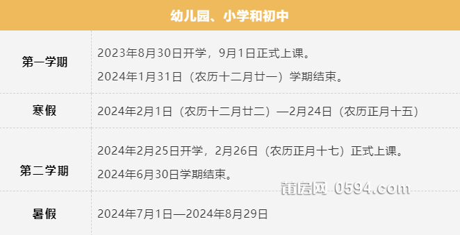 微信图片_20240618160505.png