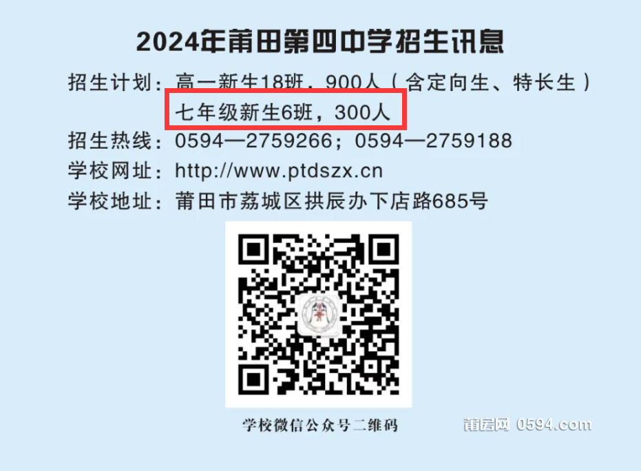 QQ截图20240624113525.png