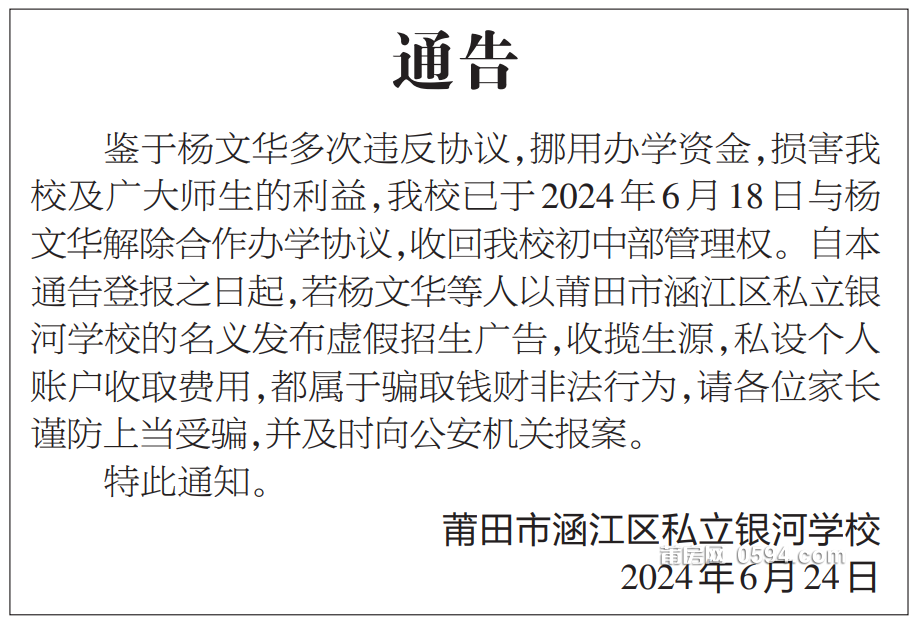 微信图片_20240625080235.png