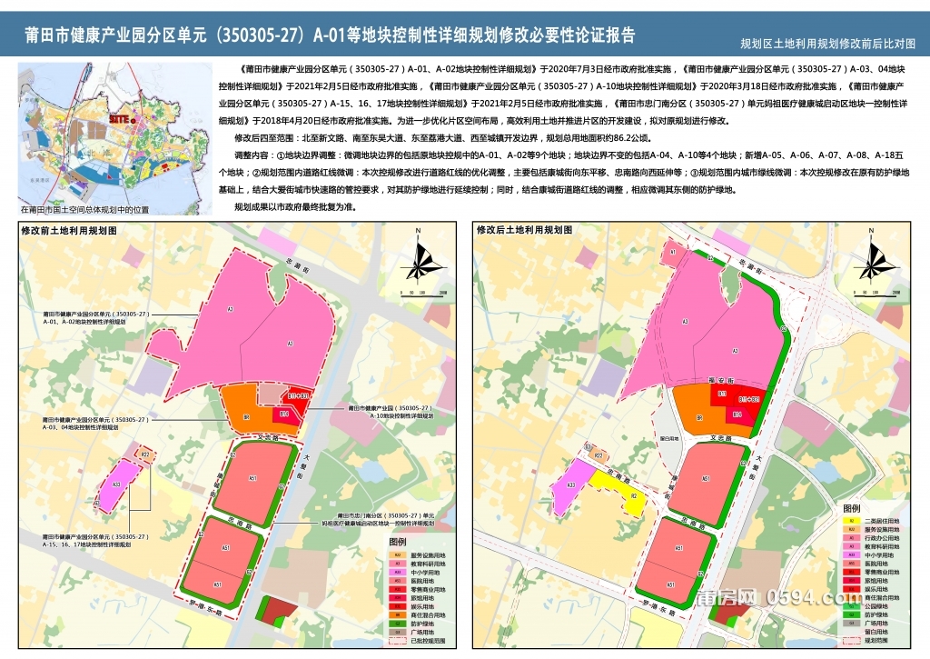 微信图片_20240712101019.jpg