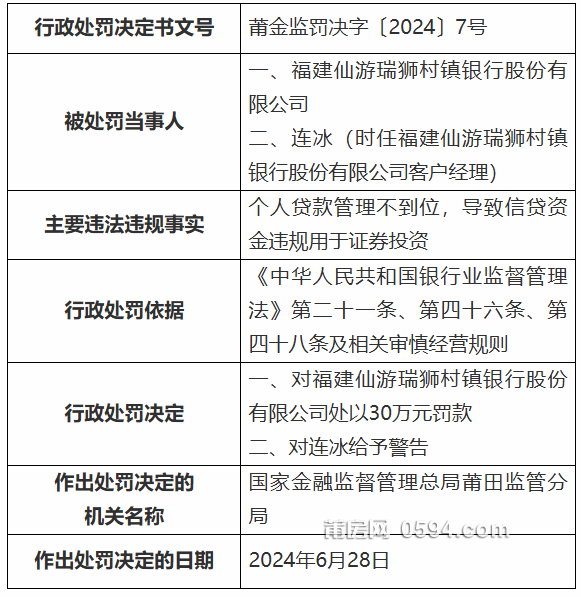 微信图片_20240713081936.png