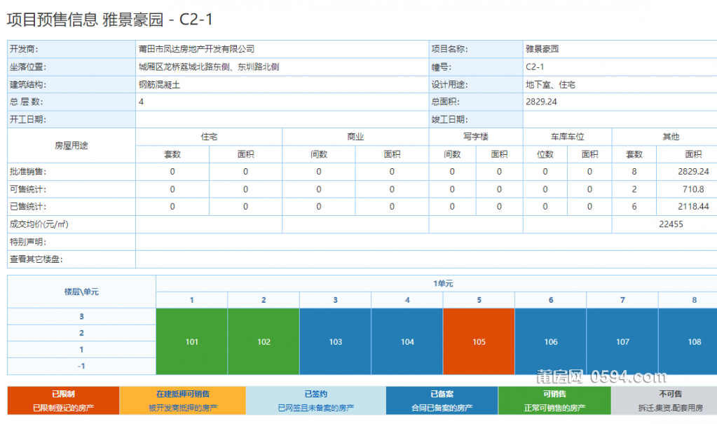 微信图片_20240719093537.png