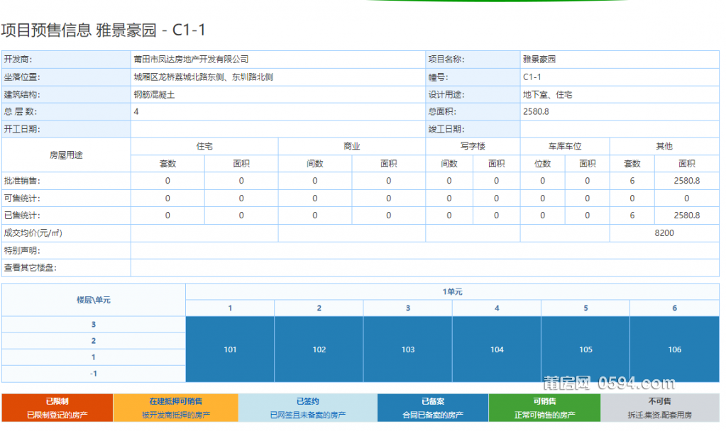 微信图片_20240719093551.png