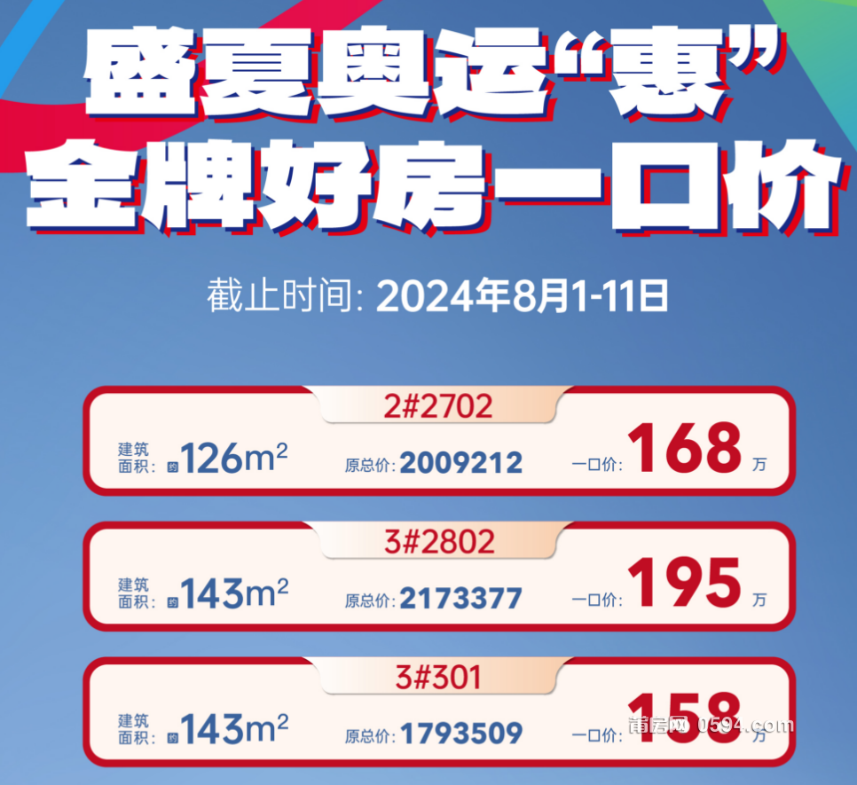 微信图片_20240802101344.png