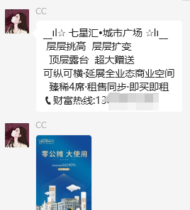 微信图片_20240803104534.png