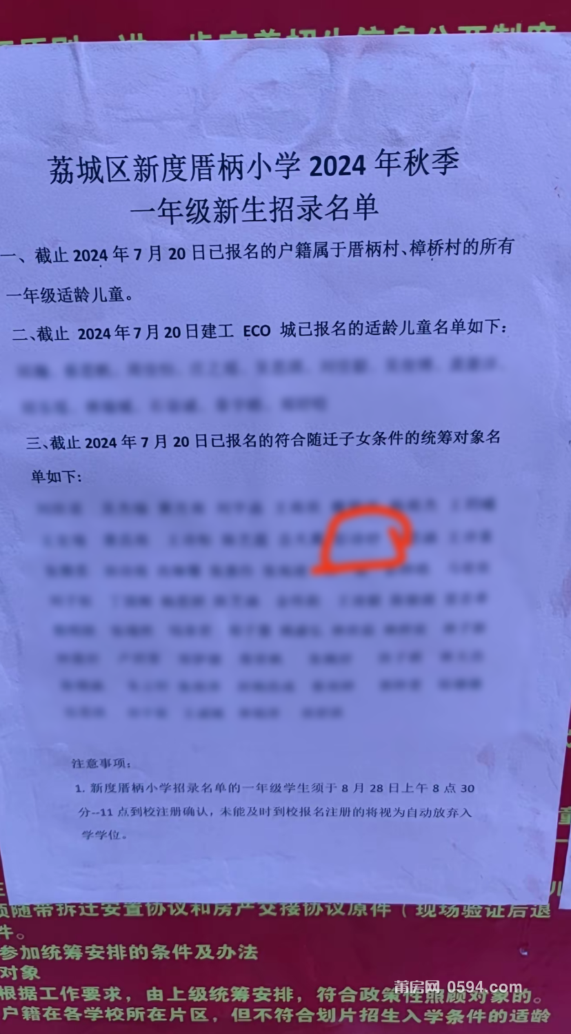 微信图片_20240816145035.png