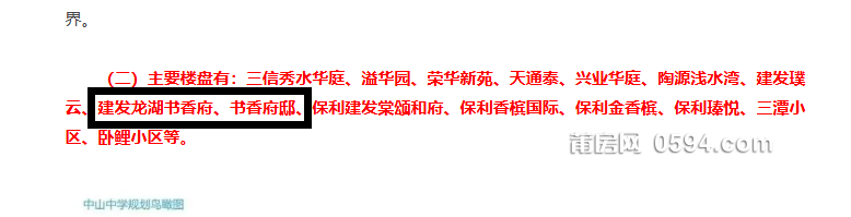 QQ截图20240904113351.png