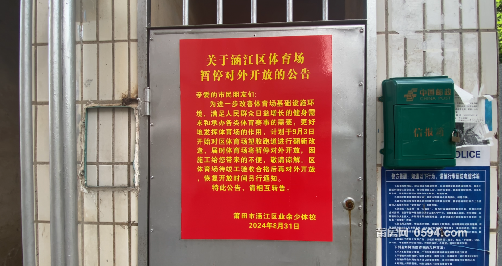 QQ截图20240907115127.png