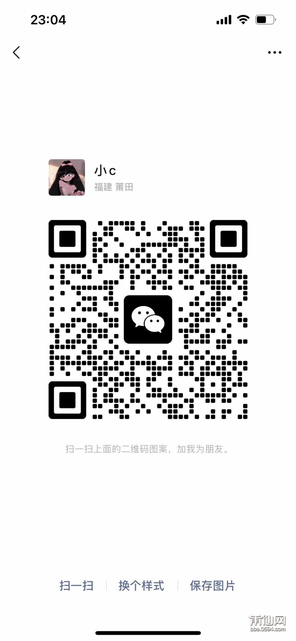 wechat_upload172613882566e2c9c9aec4e