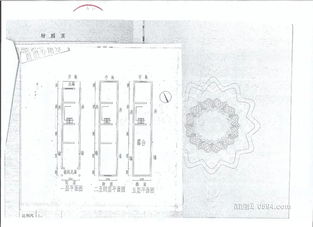 微信图片_20240915104801.jpg